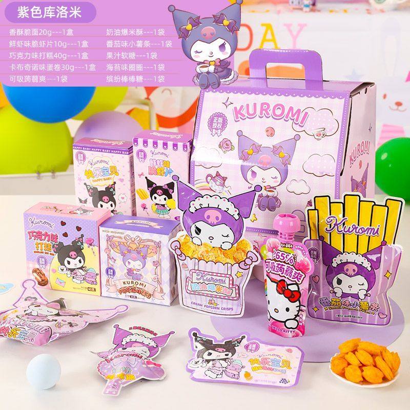 六一儿童节礼物三丽鸥零食礼包卡通酷洛米大耳狗书包盒生日伴手礼,淘宝优惠券,粉丝福利购,淘宝优惠卷