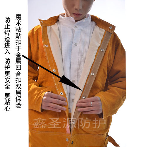 牛皮电焊工作服套装 焊工焊接防护服 隔热围裙防烫防阻燃劳保皮衣 - 图1