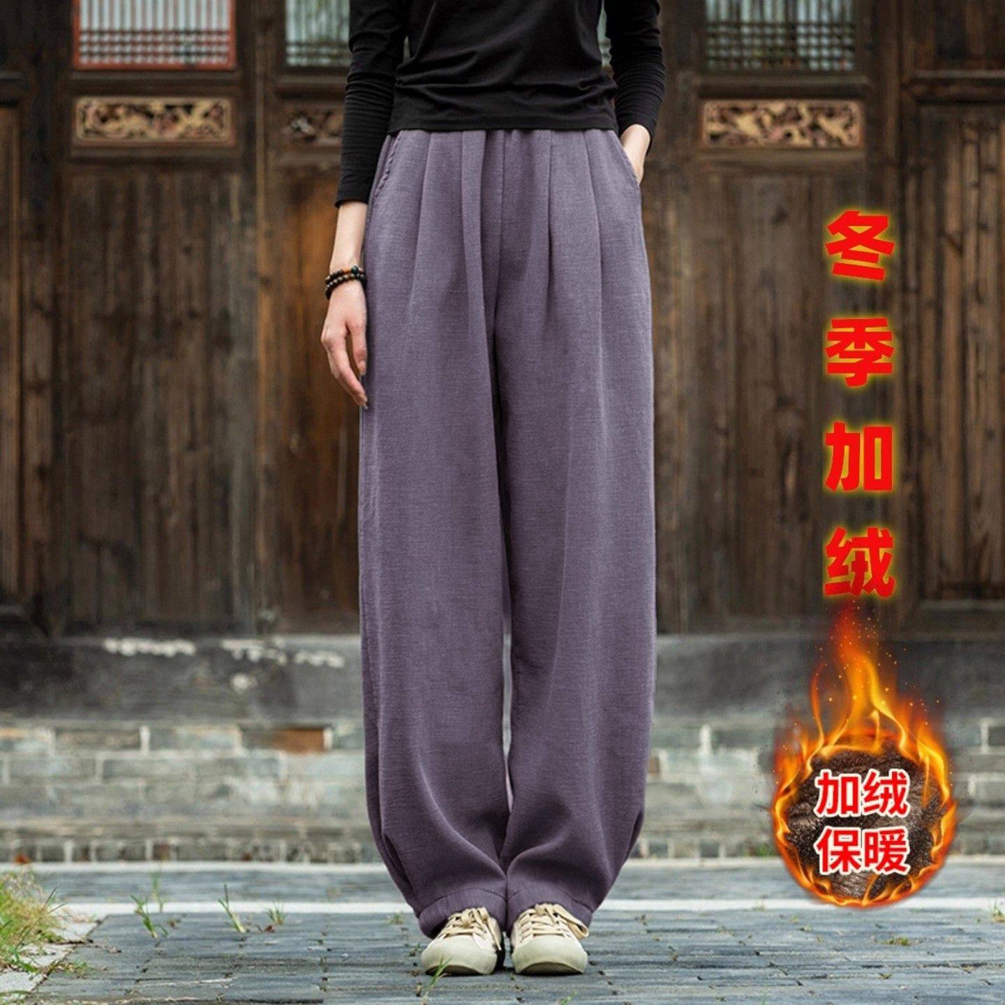 棉麻裤子2025新款秋冬加厚休闲裤宽松显瘦加绒长裤禅服太极灯笼裤,淘宝优惠券,粉丝福利购,淘宝优惠卷