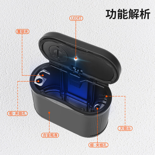适用于林肯车载烟灰缸冒险家航海家飞行家领航员MKZC车内装饰用品 - 图3