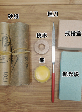 木戒指DIY檀木紫光檀血檀绿檀桃木情侣礼物对戒指环创意