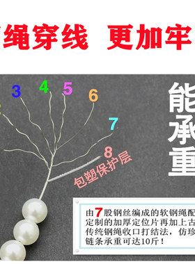 古手工坊2024款蝴蝶结仿珍珠链条