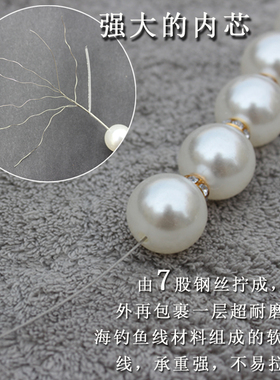 高仿珍珠链条包带扩音器手机背带