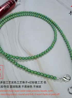 祖母绿色6mm珍珠链条包带配件