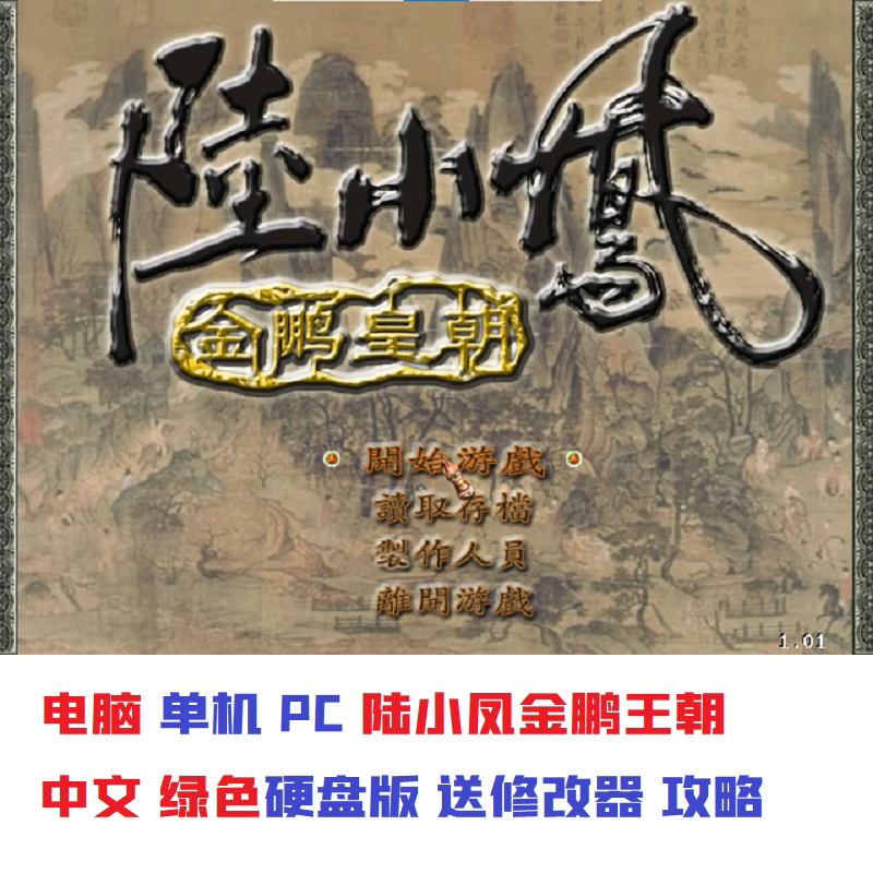 攻略rpg 新人首单立减十元 21年11月 淘宝海外