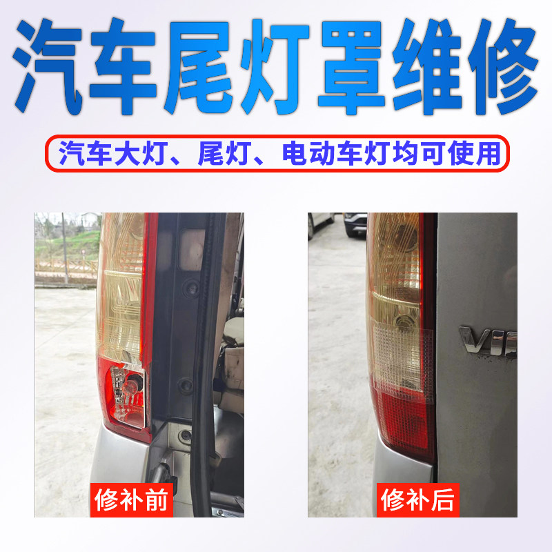 Annual maintenance subsidy for car taillights and headlights