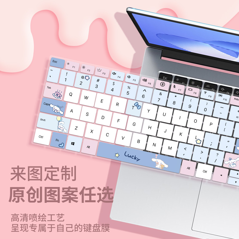 适用于机械革命旷世G16pro蛟龙15K 16Q 16S键盘膜无界14X/暴风雪-图1