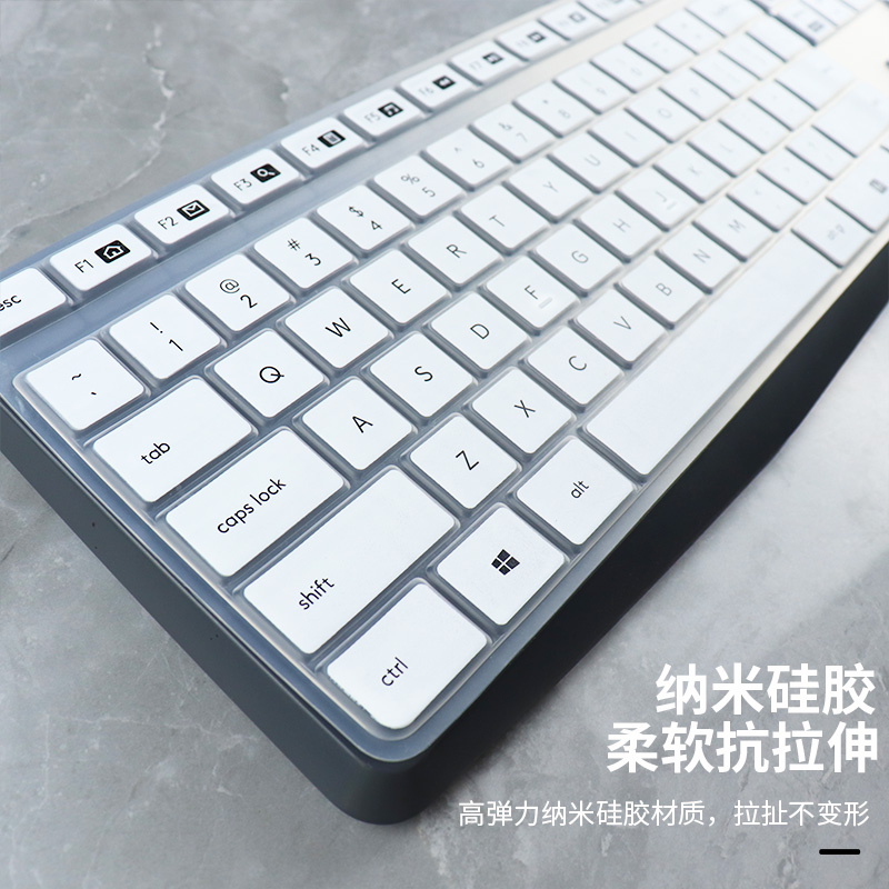 适用Logitech罗技k375s键盘保护贴膜MK315全尺寸mk235覆盖硅胶贴-图2