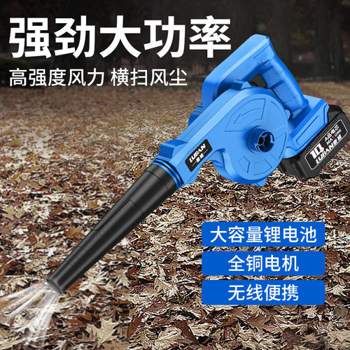 Electric Air Blower Handheld鼓风机吹吸两用Blowing Suction - 图0