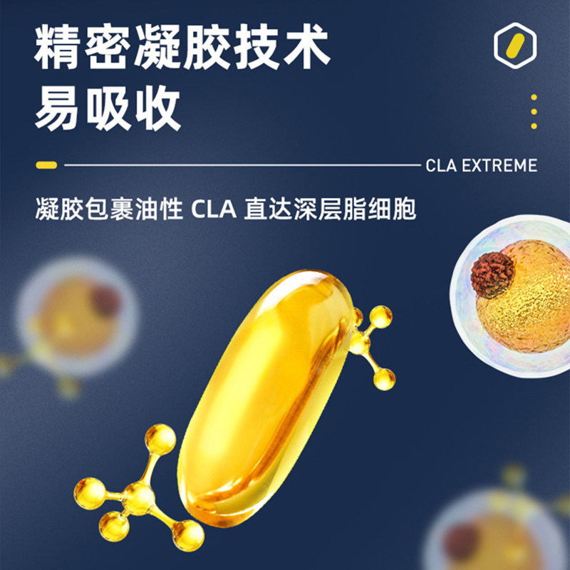 Oxyenergy氧气能量黑金cla共轭亚油酸左旋控体瓦解内脂隔断碳水60 健美黑军健美补剂正品店 淘优券
