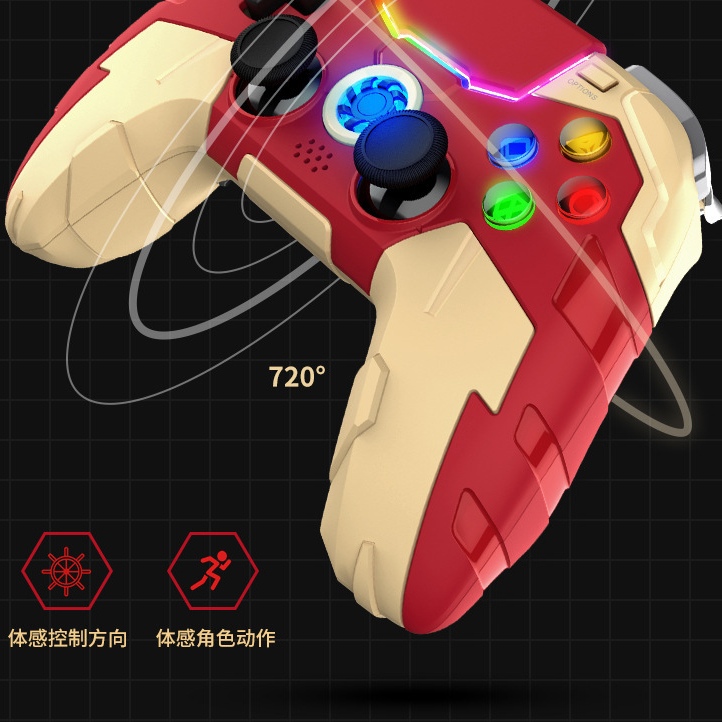 PS4游戏手柄个性化外观钢铁侠主题支持PC苹果六轴体感震动装备MFI - 图2