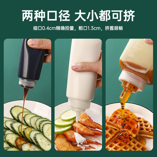 挤酱瓶商用番茄沙拉酱挤压瓶食品级大口径厨房酱油醋调料瓶酱料壶 - 图1