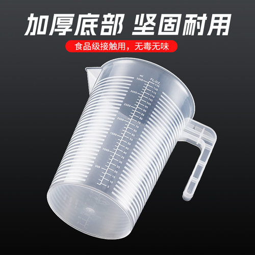 塑料冷水壶大容量凉水杯奶茶店泡茶桶装水容器扎壶量杯量壶筒商用 - 图3