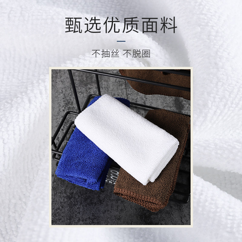 吧台清洁抹布厨房餐厅小号方巾擦桌布吸水毛巾奶茶店专用白色商用,淘宝优惠券,粉丝福利购,淘宝优惠卷