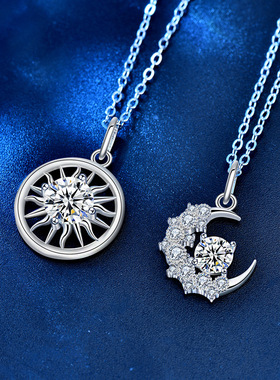 情人节礼物莫桑石925纯银饰品太阳 月亮情侣项链女高级感锁骨吊坠