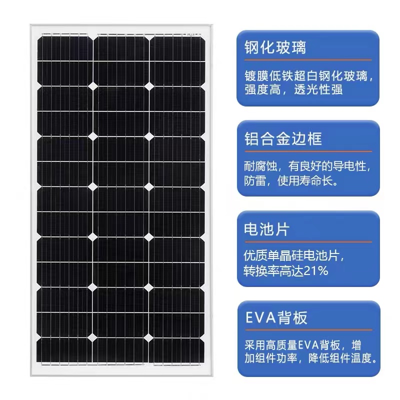 全新300W多晶太阳能板太阳能电池板发电板光伏发电充12V24V蓄电池-图3