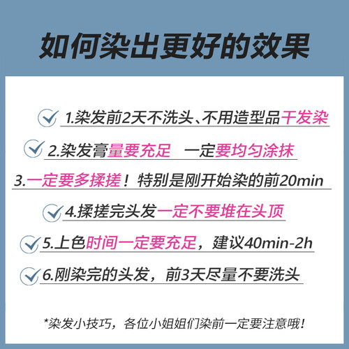 施华蔻泡泡染发剂2023流行色自己在家染酒红色日系蓝黑染发膏显白-图3