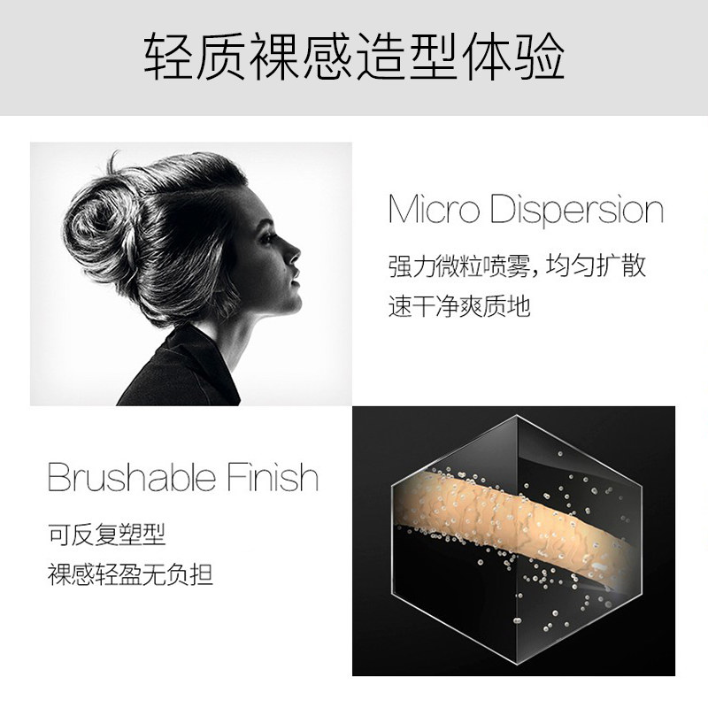 进口施华蔻发胶强力喷雾蓬松定型剂 鑫龙美发头发造型