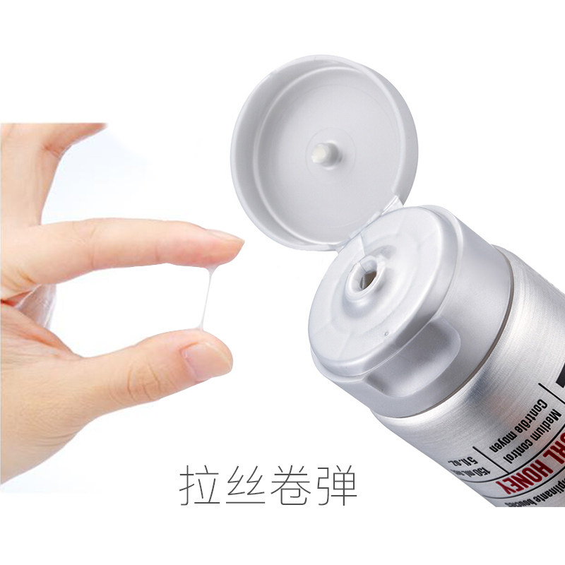 进口施华蔻保湿护卷蓬松头发弹力素 鑫龙美发头发造型