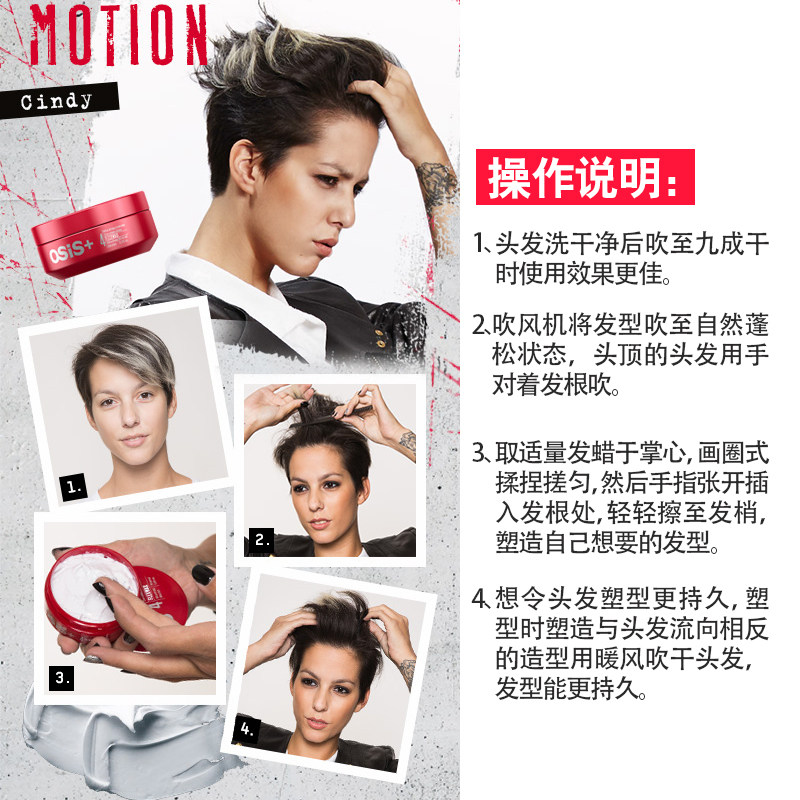 进口施华蔻男士清香强力塑型女发蜡 鑫龙美发头发造型