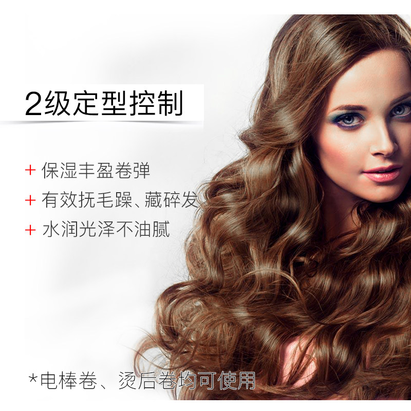 进口施华蔻保湿护卷蓬松头发弹力素 鑫龙美发头发造型
