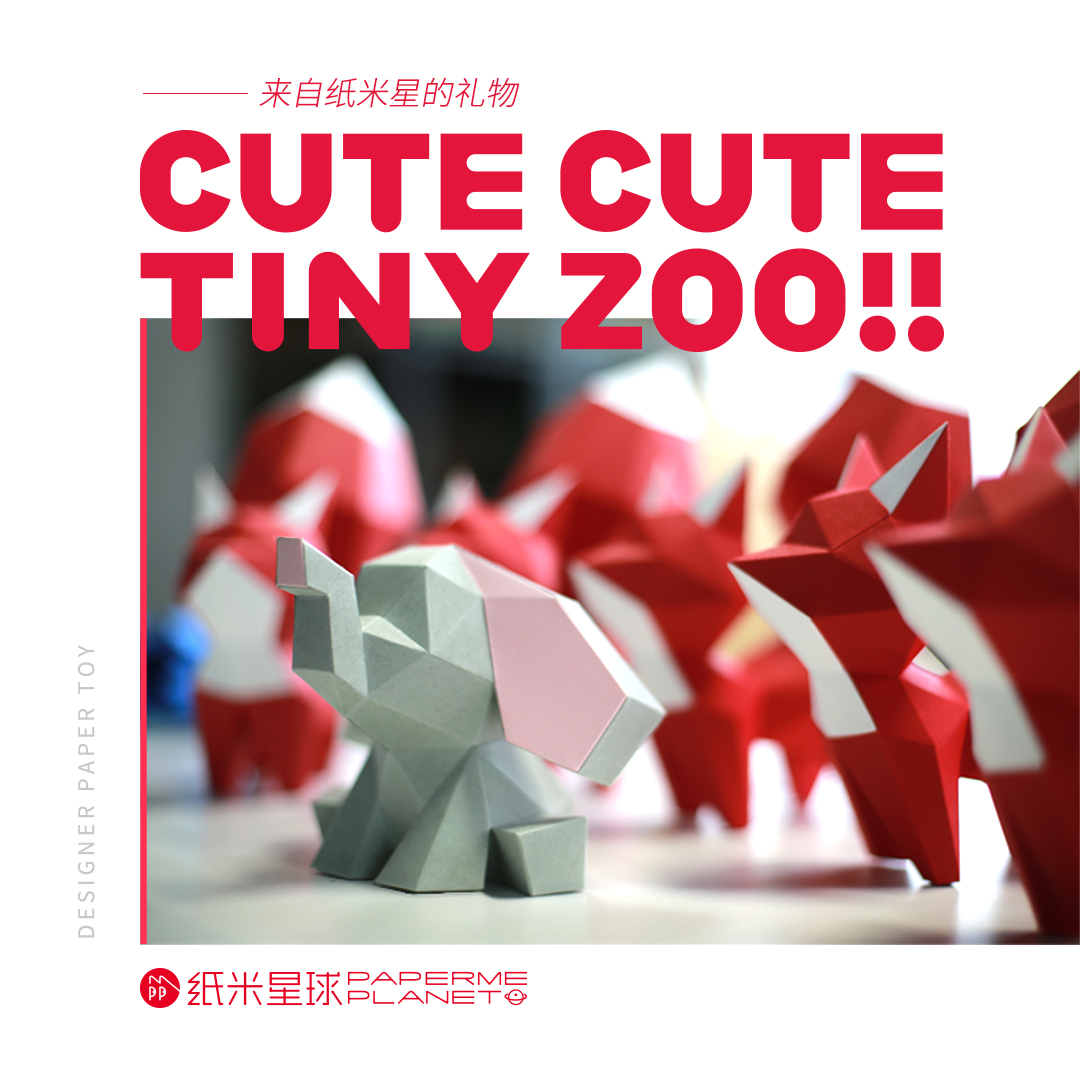 纸米星球小狐狸3d立体折纸可爱动物纸模艺术摆件DIY创意手工礼物,淘宝优惠券,粉丝福利购,淘宝优惠卷