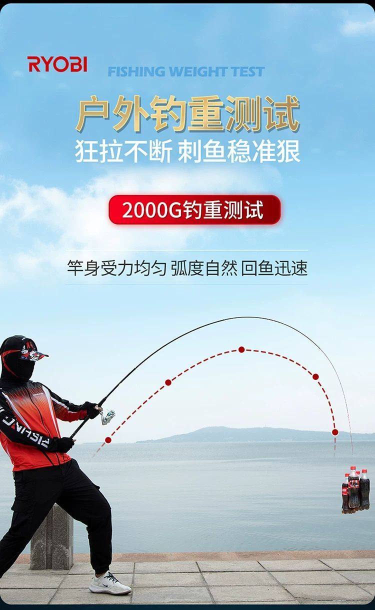 RYOBI利优比山弦X矶钓竿套装超硬超轻碳素船矶短节手海两用竿鱼竿,淘宝优惠券,粉丝福利购,淘宝优惠卷