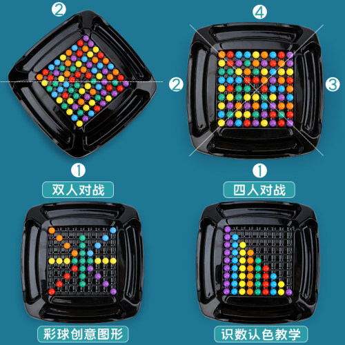 趣味消消乐棋盘儿童亲子互动益智思维训练玩具开心爱消除家庭桌游 - 图1