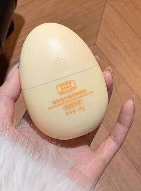 植物医生防晒霜夏秋季防晒乳霜乳感不油腻面部身体高倍防晒乳