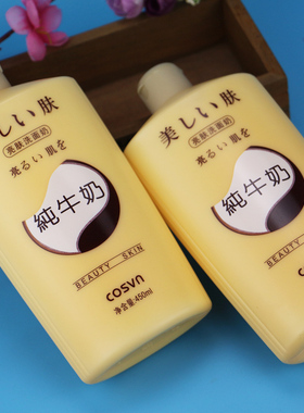 多田亮肤洗面奶大瓶450g