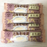 Шанхайское специальное облако молоко молоко сущность Shanghai Old Taste Futuin содержит молоко твердый напиток 25 г/упаковка
