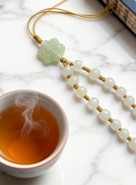 天然和田玉手机链挂件精致女款串珠中国风手机壳挂绳挂饰品手腕绳