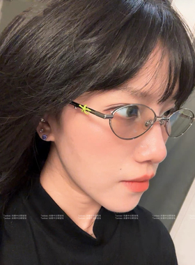 于适柳智敏蔬菜系列折叠眼镜ADEN可配度数防蓝光veggie彩色平光镜