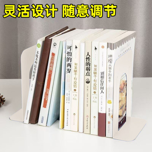 金属书立图书馆大号书架桌面上书本收纳书立架书挡板l型书立隔板 - 图2