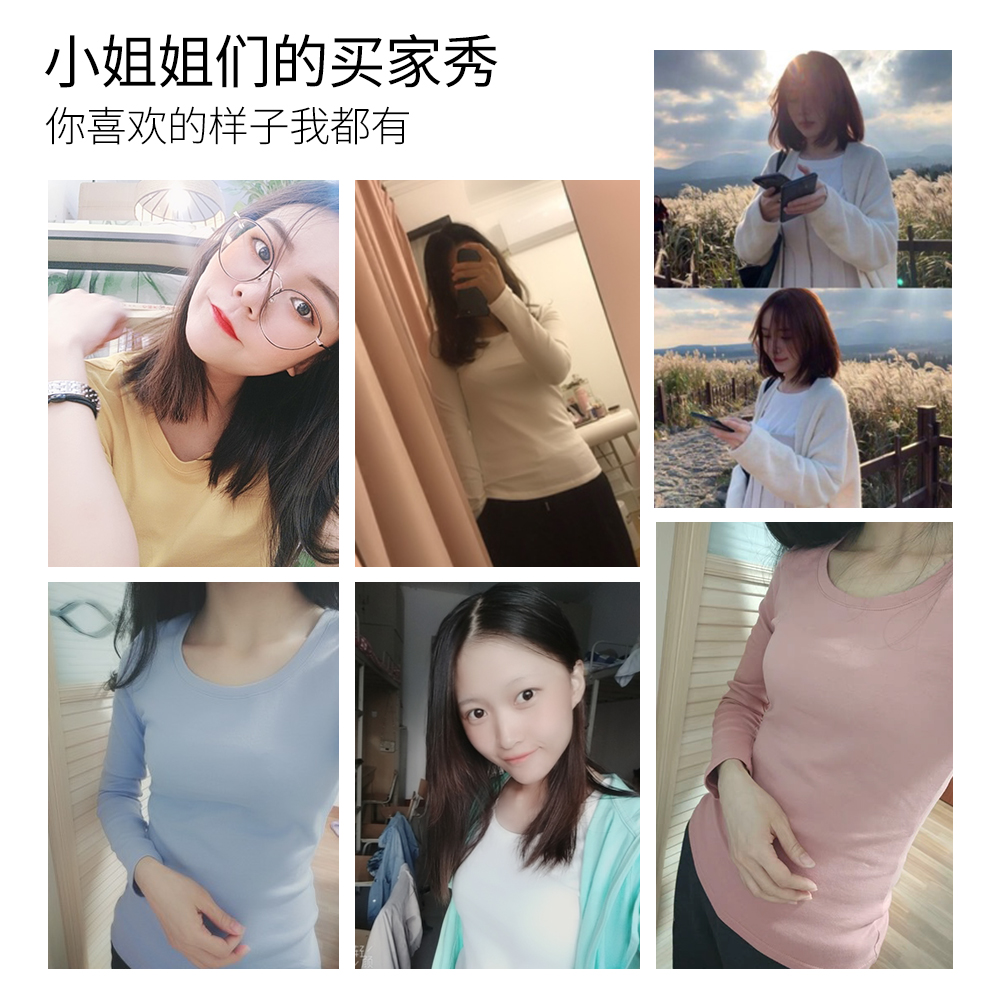 艾米恋纯棉长袖打底衫女秋冬季修身黑色内搭薄款上衣秋衣白色t恤-图1