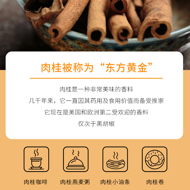 美国Simply Orgnic Cinnamon有机肉桂粉锡兰咖啡烘焙健身食用调料-图2