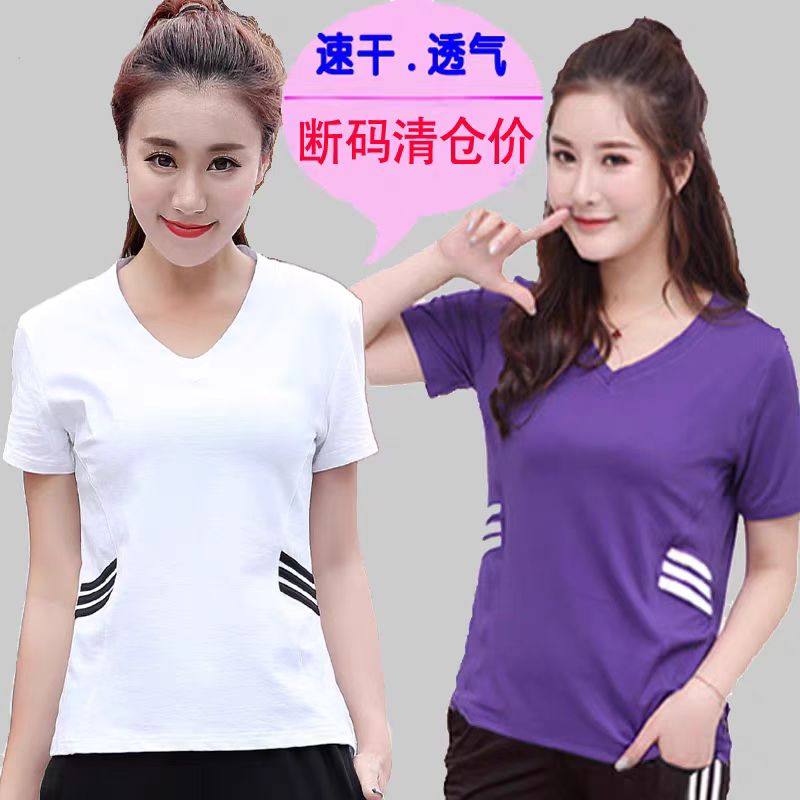 运动t恤女短袖夏季大码速干跑步服健身上衣V领胖mm瑜伽服显瘦汗衫,淘宝优惠券,粉丝福利购,淘宝优惠卷