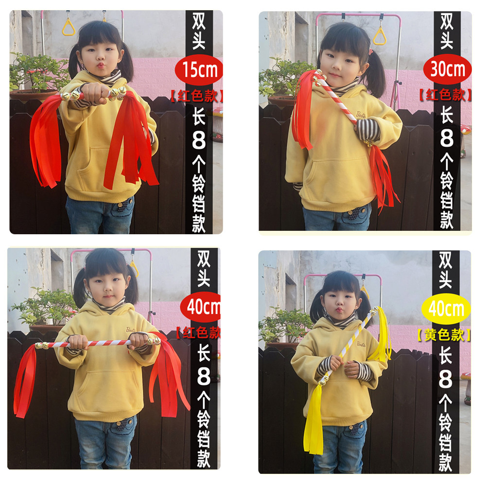 幼儿园花棍八铃铛器械操儿童早操舞蹈道具莲响棒七彩元旦花棍管,淘宝优惠券,粉丝福利购,淘宝优惠卷