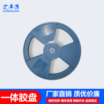 Blue glue disc load with rubber disc roll disc antistatic diameter 330MM integrated custom disc lamp with roll disc material tray