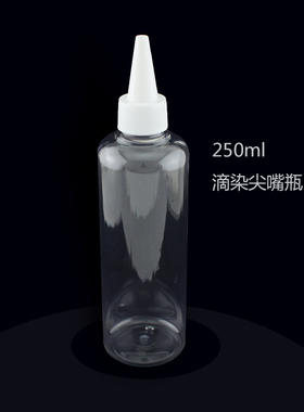 手工diy材料扎染黔瑰宝滴染工具