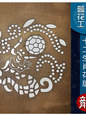 型糊染蓝印花布豆浆布