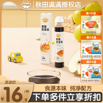 Autumn field full of Leyang Cie pear paste autumn positive non-moisturizing lung Nine small ice candy portable ready-to-use no add loquat paste