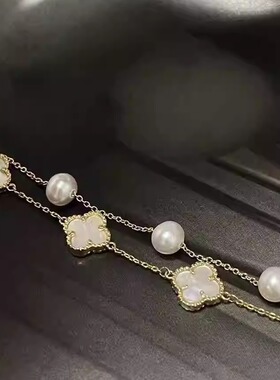 白贝母双层四叶草满天星珍珠手链，6-7mm天然淡水珍珠 尾部可调节