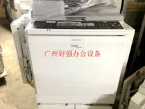 DD4450 speed printing machine A3 machine black panel high-end machine HQ40 version paper HQ40 ink