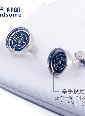 趣味造型转盘正装双叠袖法式送礼