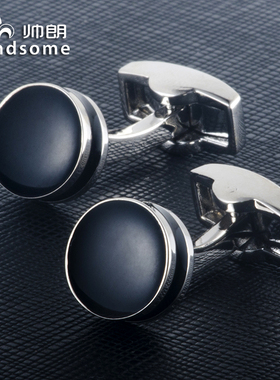 帅朗cufflink珐琅质袖扣紫色
