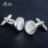 Shell cufflinks, business formal wear, versatile men’s cuff studs