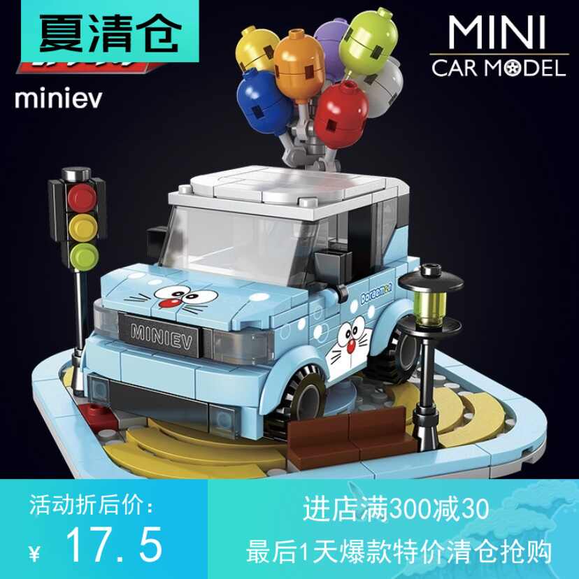 智将 新人首单立减十元 21年7月 淘宝海外