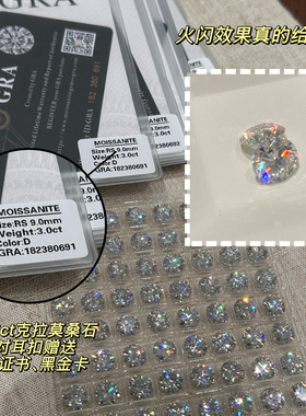 MISS HELEN 3克拉悬浮莫桑钻耳钉耳夹无耳洞通勤耳饰轻奢百搭