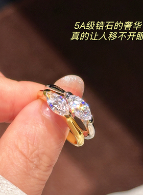 银马眼锆石戒指95折925